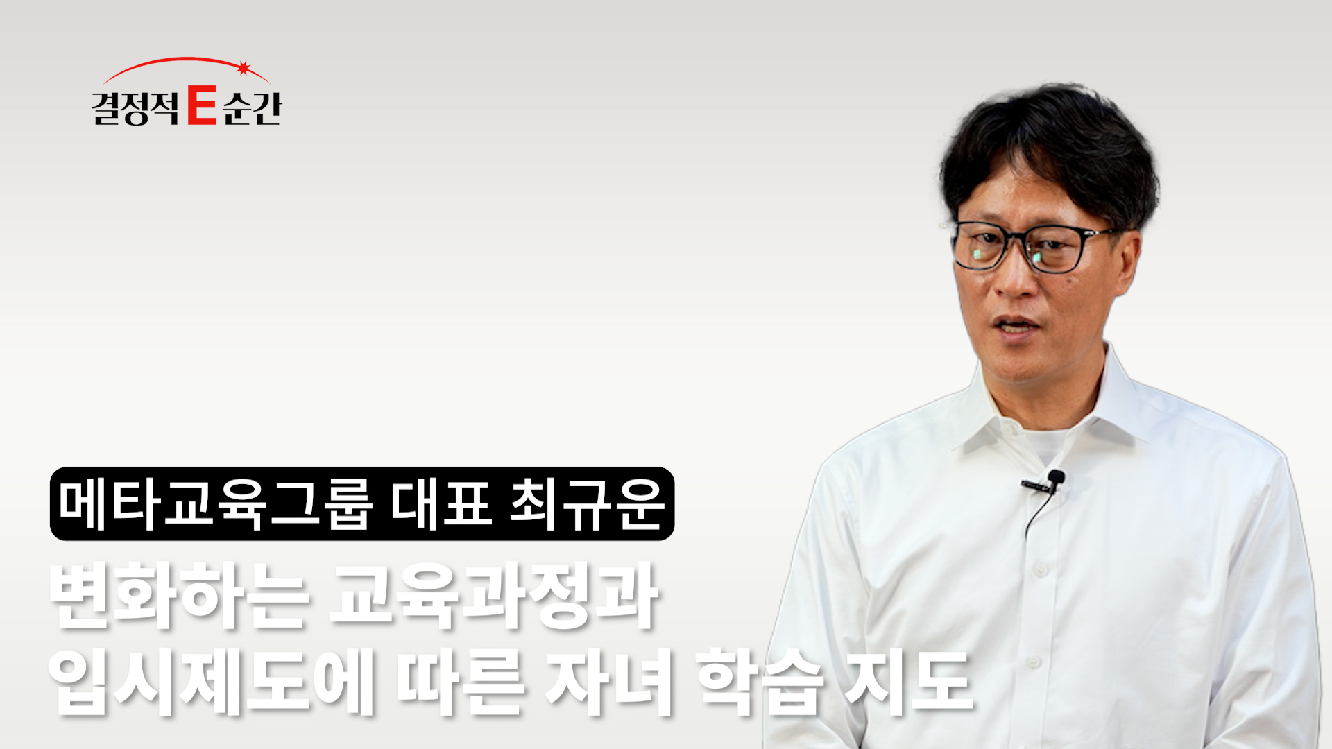 최규운님 동영상1