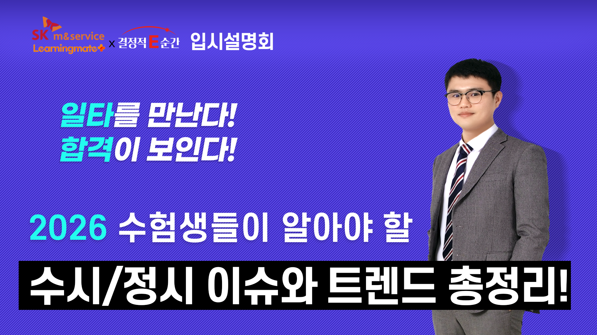 지현우님 동영상