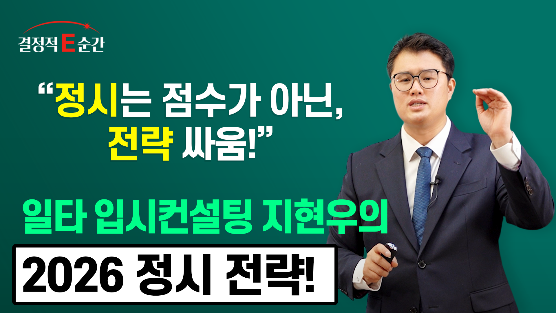 지현우님 동영상