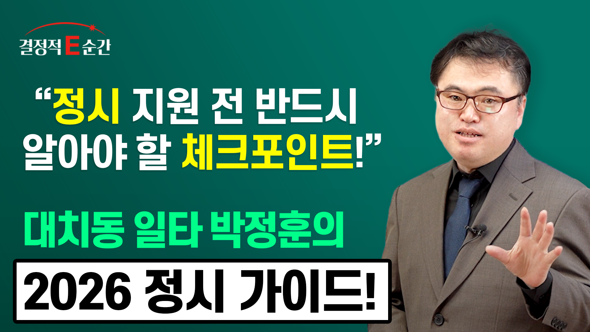박정훈님 동영상
