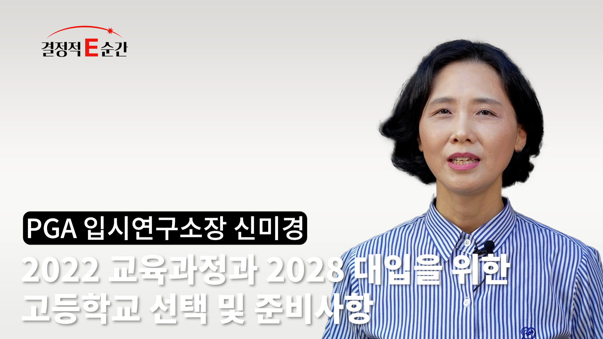 신미경님 동영상